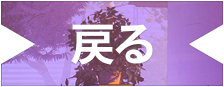 menu-back_01m5jbnbc6t7fgyf0s8303pgvt