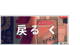 menu-back_01m5jcenwz69vbmarzg12r4z9k