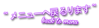pause-back_01m5jbkpv7xgsm6rfsfzpyfhkb