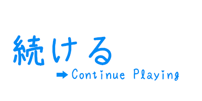 pause-continue_01m5jbk12h44fpp6xad0vcnwc1