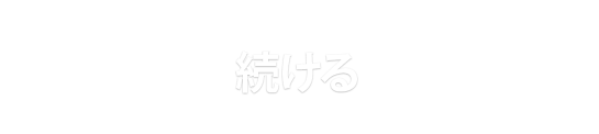 pause-continue_01m5jbnbncdnnkn49yxtxhyjdh