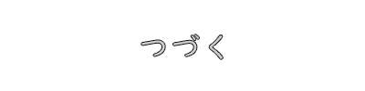 pause-continue_01m5jc676x92hdm16qyqc0m8pg