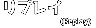 pause-replay_01m5jb21z23nvc26t2fyh89xf8