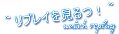 pause-replay_01m5jbk17wk61g334t2f70b36b