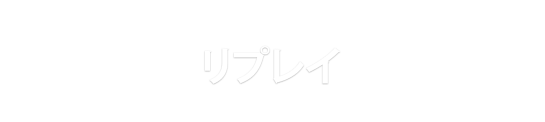 pause-replay_01m5jbnbqm9xg9cqa4zqv7hq5y