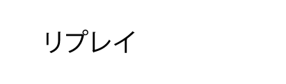 pause-replay_01m5jbw664rkvjctkaf12j812v