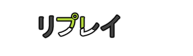 pause-replay_01m5jc5y99cpz6mcx3w4fet67t
