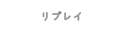 pause-replay_01m5jc67cp91860sy1dv0j56k5