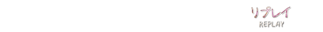 pause-replay_01m5jchr3y6wfqjdkegf1bcma6