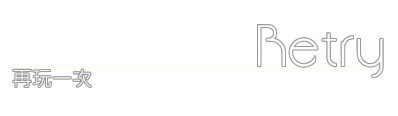 pause-retry_01m5jb3h8pmfthn2rj55f9rnw8