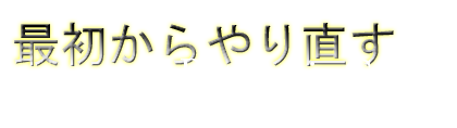pause-retry_01m5jb4gy1xf5054m6d2b2nf0m