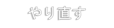 pause-retry_01m5jb59m0p55kxnhm7043rcy4
