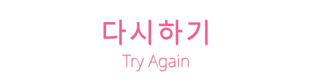 pause-retry_01m5jbjmyehd97mt7cgeercr97