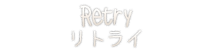pause-retry_01m5jbnr2ysthm80ry7cetnm13