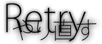 pause-retry_01m5jbqsqnpcassy3baartctj4