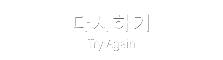 pause-retry_01m5jbr5xrcekf1xn7vss2fm78