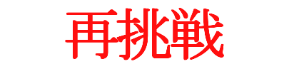pause-retry_01m5jc2hbmhxjva8tar4yqwf18