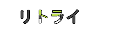 pause-retry_01m5jc5y9k725pzvxkb3cfy6wv