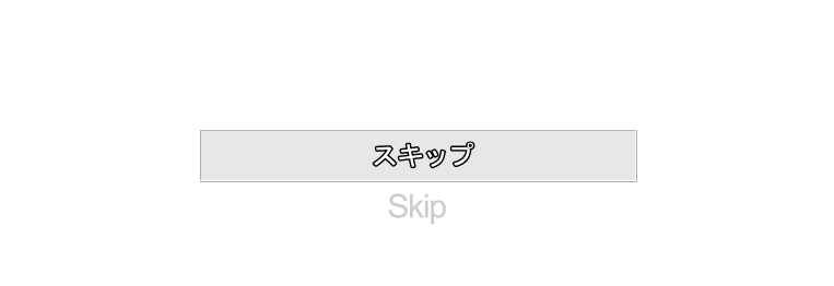 play-skip_01m5jbf8xwk9x08ewj0cnzqxaa