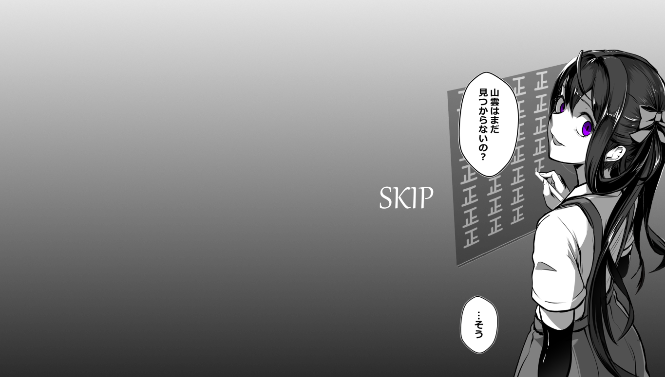 play-skip_01m5jc40559xggfmdgh4htd706