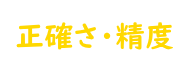 ranking-accuracy_01m5jccyvwzarvkkkqbtmrbr2f