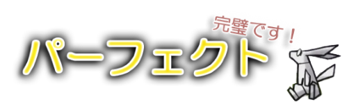 ranking-perfect_01m5jb39dnsvwxmghqrafbzz91
