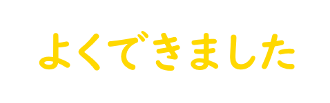 ranking-perfect_01m5jccywggbt2wah1cgb06tn1