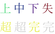 ranking-small_01m5jcep3cbqefj26s5exe8aa1