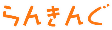 ranking-title_01m5jb78z251vkt6evz8ab8xkf