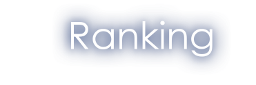 ranking-title_01m5jb95wv8j84kzc6f6r116e8