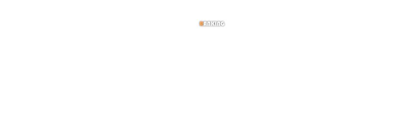 ranking-title_01m5jbh0rvg01pch6c97rckh4c