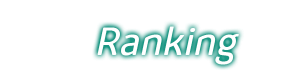 ranking-title_01m5jbjjvdypw8z6dbkwga8m1f