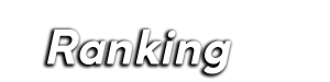 ranking-title_01m5jce8s2a975wd770gs38hbr