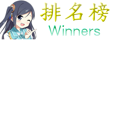 ranking-winner_01m5jbkntnndy1erjzypnz3df1