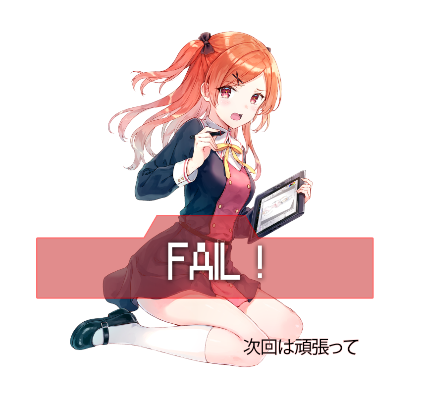 section-fail_01m5jb7xfp44v2dfca1aj82re5