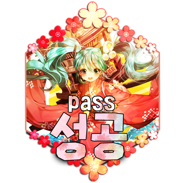 section-pass_01m5jbnjkxh7wdenvbzc7338hv