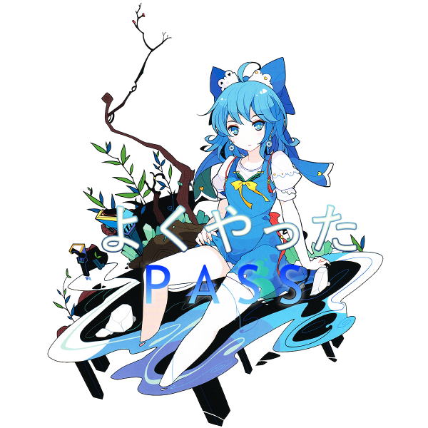 section-pass_01m5jbt5xt3etd2az2w140qee6