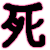 star_01m5jcdtz93fej5564d9s729px