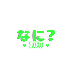mania-hit100_01m5jbqkg380e06vqxhshc1h09