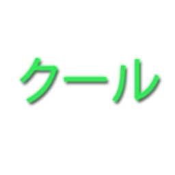 mania-hit200_01m5jbybckx476axj786xk4rsa