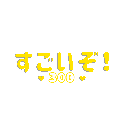 mania-hit300_01m5jbqkgd3sg7vah34mr6q4b7