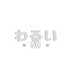 mania-hit50_01m5jbqkgvsv3enhs1xjpebxt5