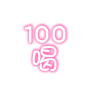 hit-100k_01m5jb9a1n9k2zc7egc3565qdt
