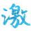 hit-300g_01m5jb8q8afm2808tv7f5wdx9q