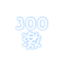 hit-300g_01m5jb9a1xke7hdspr7x9crxxj