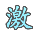hit-300g_01m5jbcbjtt0sxv3vnzbedk4hh
