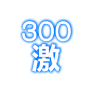 hit-300g_01m5jc9bxjh26c2qv9mcxa26bb