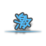 hit-300g_01m5jcbgb5xsp3d4bc9g0rj1nv