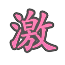 hit-300g_01m5jccxe9vtwvrs2wkcmp4ejs