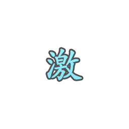 hit-300g_01m5jchxkg5fy54zb9htah9qdp